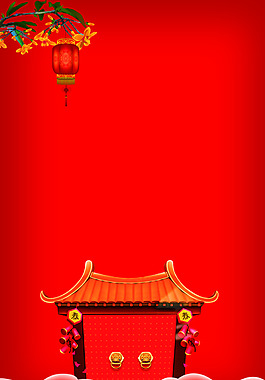 紅色中國風喜慶背景