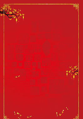 紅色喜慶背景
