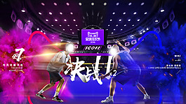 雙11宣傳海報