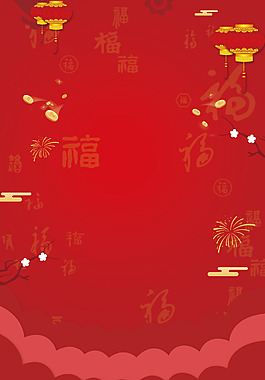 紅色喜慶新年背景