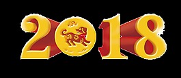 2018年藝術字