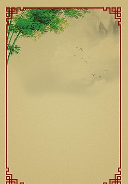 中国风黄色背景