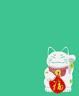 矢量日系新年招財貓背景素材
