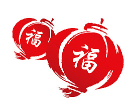 手繪福字燈籠元素