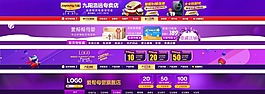 母嬰用品店招設計