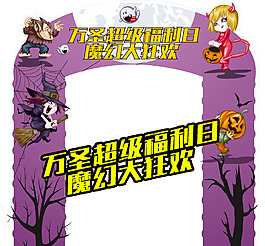 萬(wàn)圣節(jié)巫婆插畫