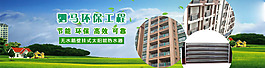無水箱壁掛式太陽能熱水器