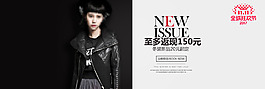 雙11女裝海報banner