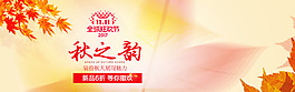 雙11時尚簡約大牌女裝海報banner