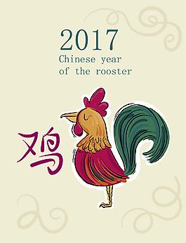 矢量復(fù)古手繪雞年背景素材