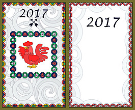 2017雞年花紋邊框設(shè)計(jì)背景