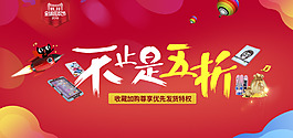 全球狂歡節