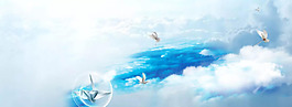浪漫藍色天空云朵banner背景素材