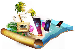 手繪大海沙灘元素