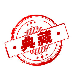 手繪圖標典藏元素