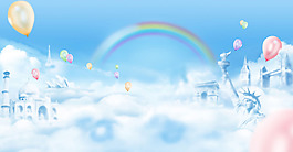 清新彩虹氣球banner背景素材