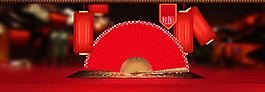 紅色中國(guó)風(fēng)扇子banner背景素材