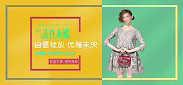 綠色少女系女裝連衣裙電商海報圖
