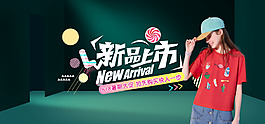 綠色時尚運(yùn)動風(fēng)女裝輪播圖網(wǎng)頁裝修海報