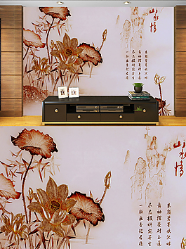 中式电视背景墙样机