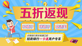 口腔促銷扁平海報
