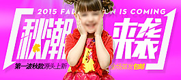 紫色小清新服饰童装