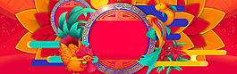 唯美彩色花朵banner背景素材
