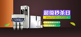 棕色高檔化妝品海報(bào)banner