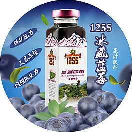 藍(lán)莓汁海報(bào)