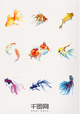一組水彩動(dòng)物金魚(yú)設(shè)計(jì)素材