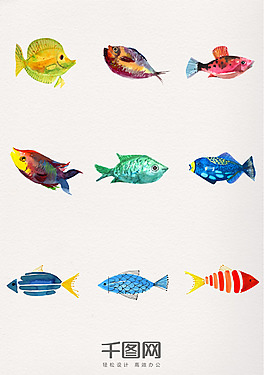一組水彩動(dòng)物魚(yú)設(shè)計(jì)素材