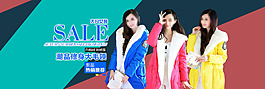 淘宝女装文艺范女装轮播海报