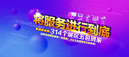紫色淘寶大促輪播海報