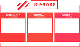 卡通三聯貼png元素素材