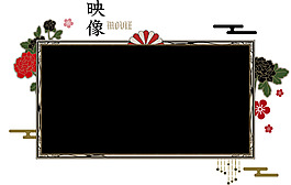 黑色版面png元素素材