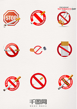 禁止吸煙提示紅色元素