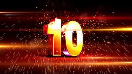 10秒倒計(jì)時(shí)光影大氣金色視頻素材
