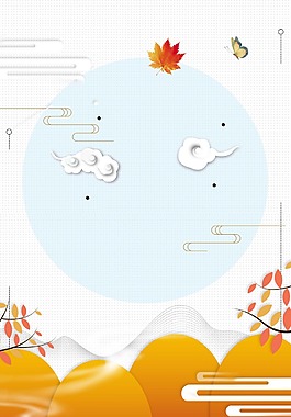 中國(guó)風(fēng)微風(fēng)金秋背景