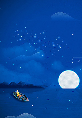 浪漫夜晚星空背景