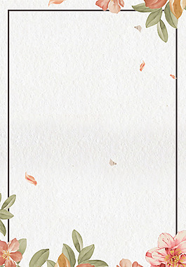 浪漫花朵邊框背景
