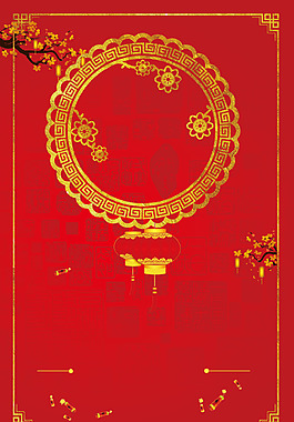 紅色喜慶海報背景