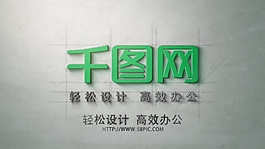 AE模板手绘素描LOGO上色效果片头