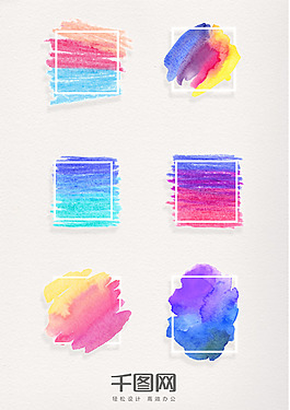 淘寶電商雙十一彩色水彩底色白色裝飾邊框