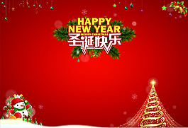 圣誕快樂圣誕樹雪人海報(bào)背景