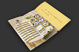 咖啡館三折頁的效果圖