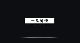 10組文字標題動畫一句話一個故事AE模板