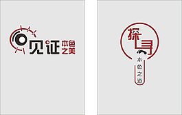 簡約見證探尋本色之道裝幀