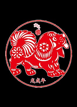 中國(guó)風(fēng)剪紙狗狗素材