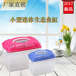 XQ魚缸主圖