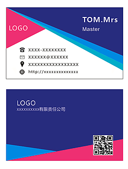 簡約扁平名片